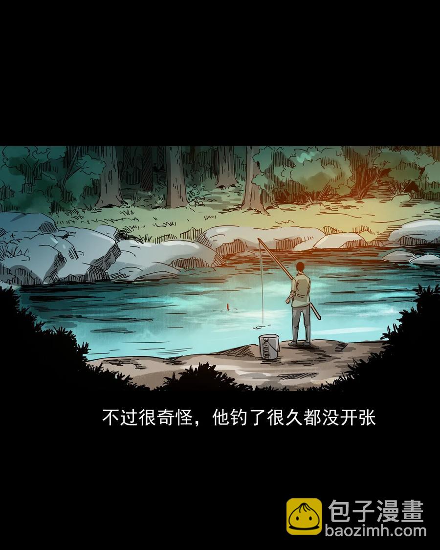 448 红色高跟鞋(1/2)-第450话