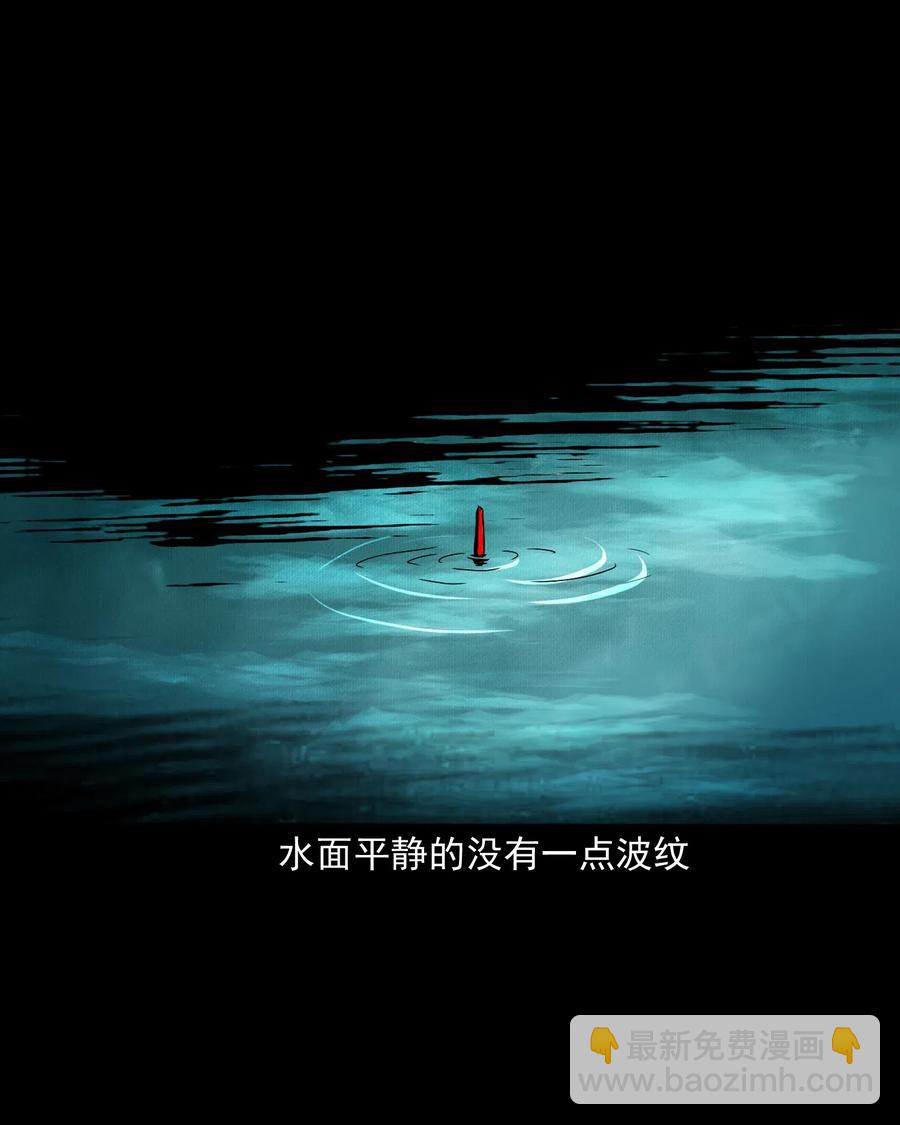 448 红色高跟鞋(1/2)-第450话