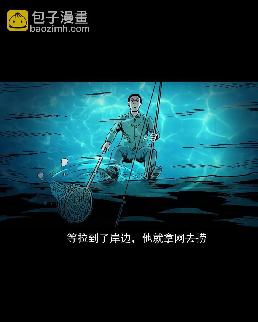 448 红色高跟鞋(1/2)-第450话