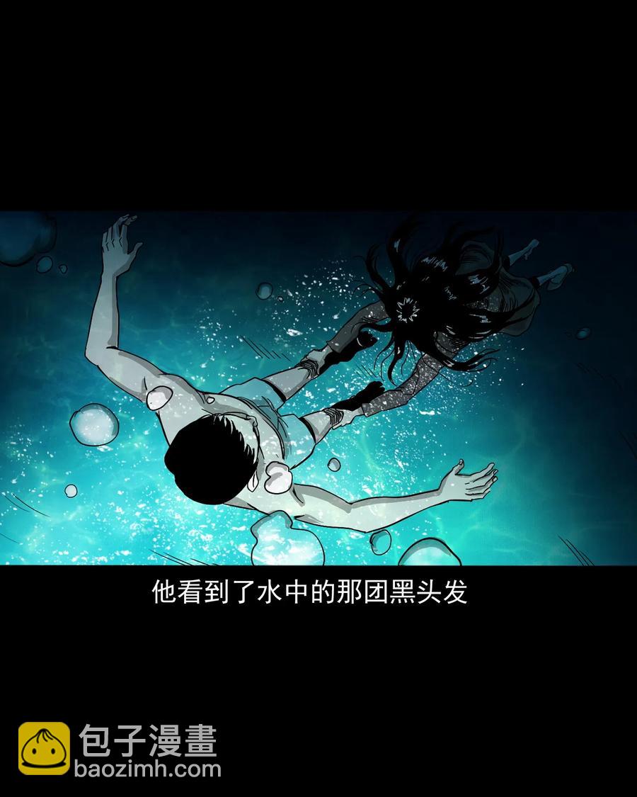 448 红色高跟鞋(1/2)-第450话