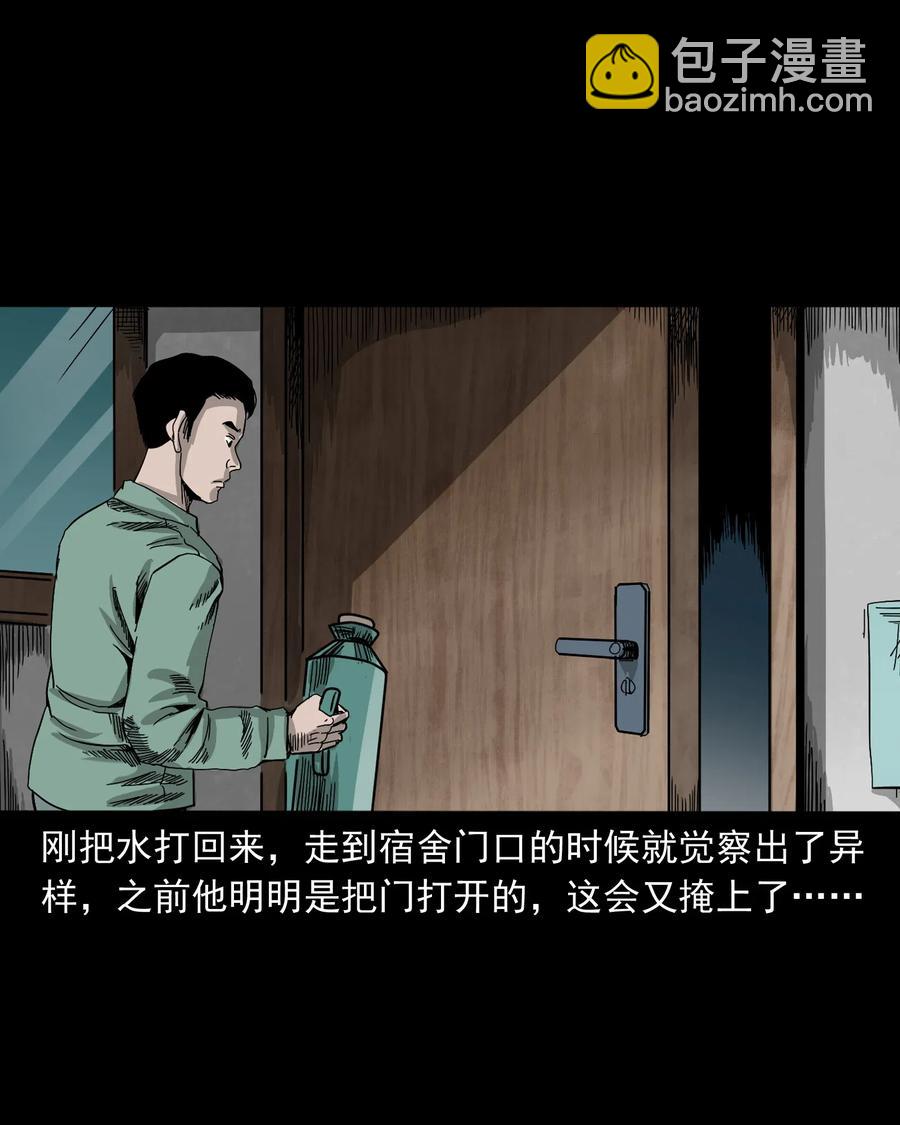 448 红色高跟鞋(1/2)-第450话