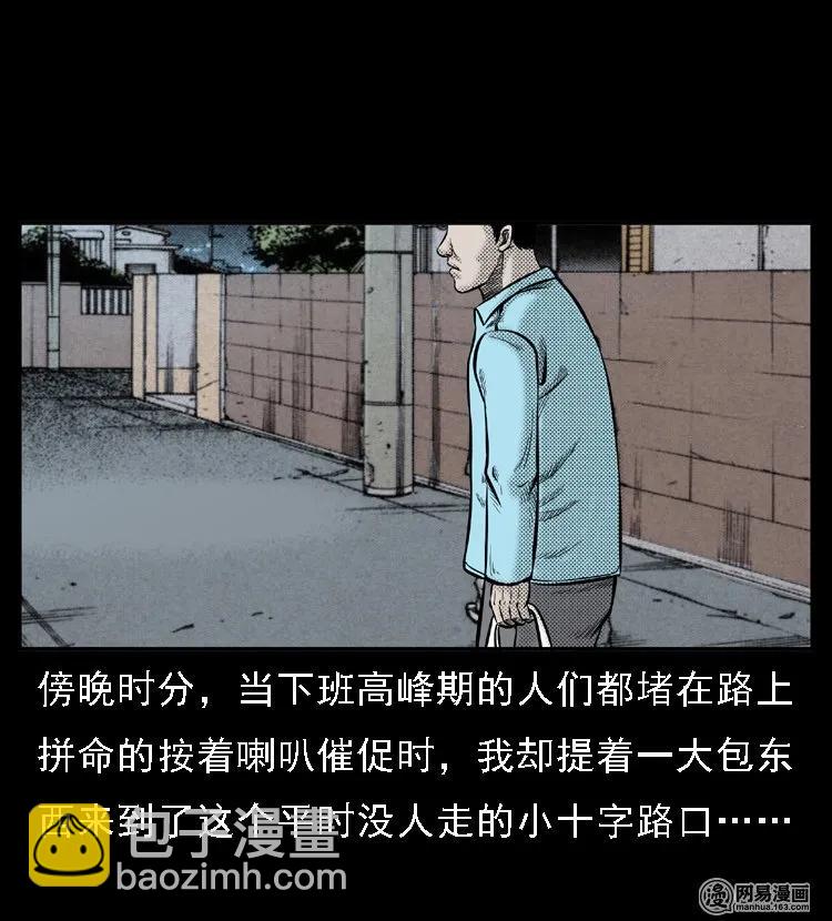 46 月饼(1/2)-第46话