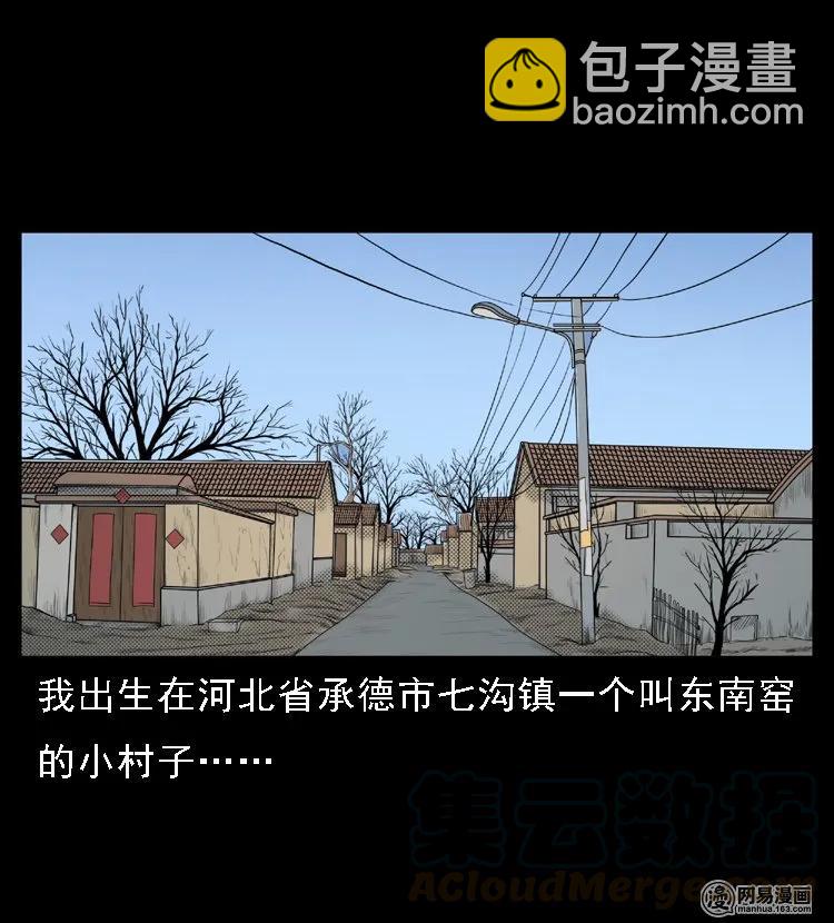 46 月饼(1/2)-第46话