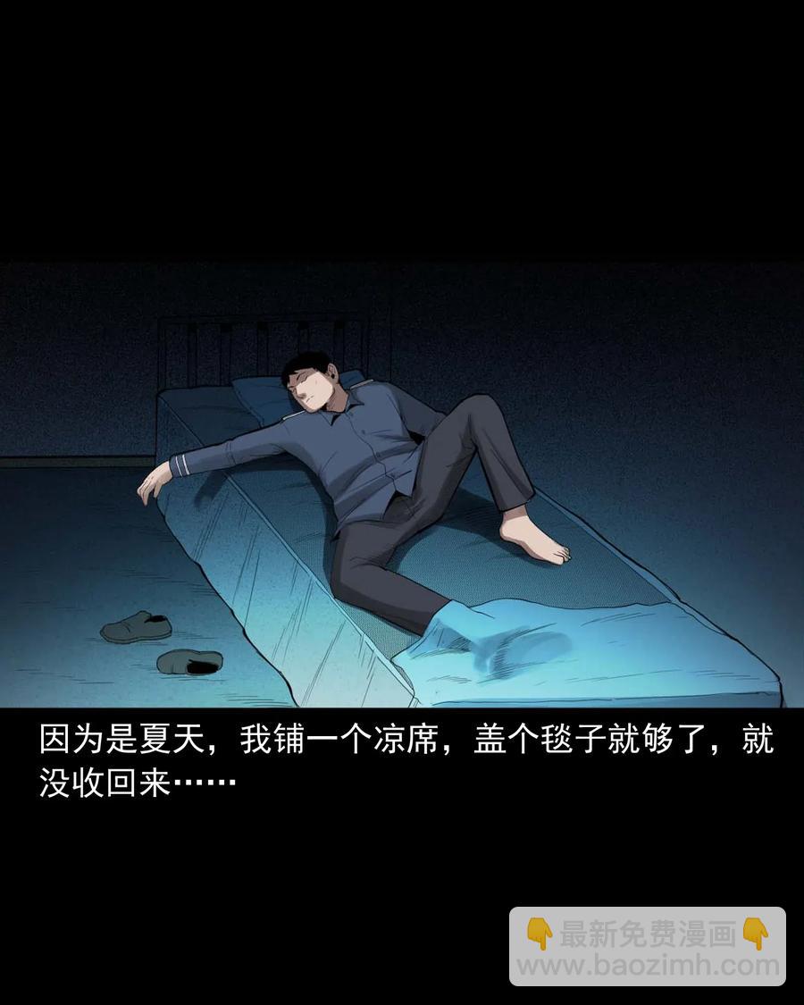 450 镇兽(1/2)-第452话