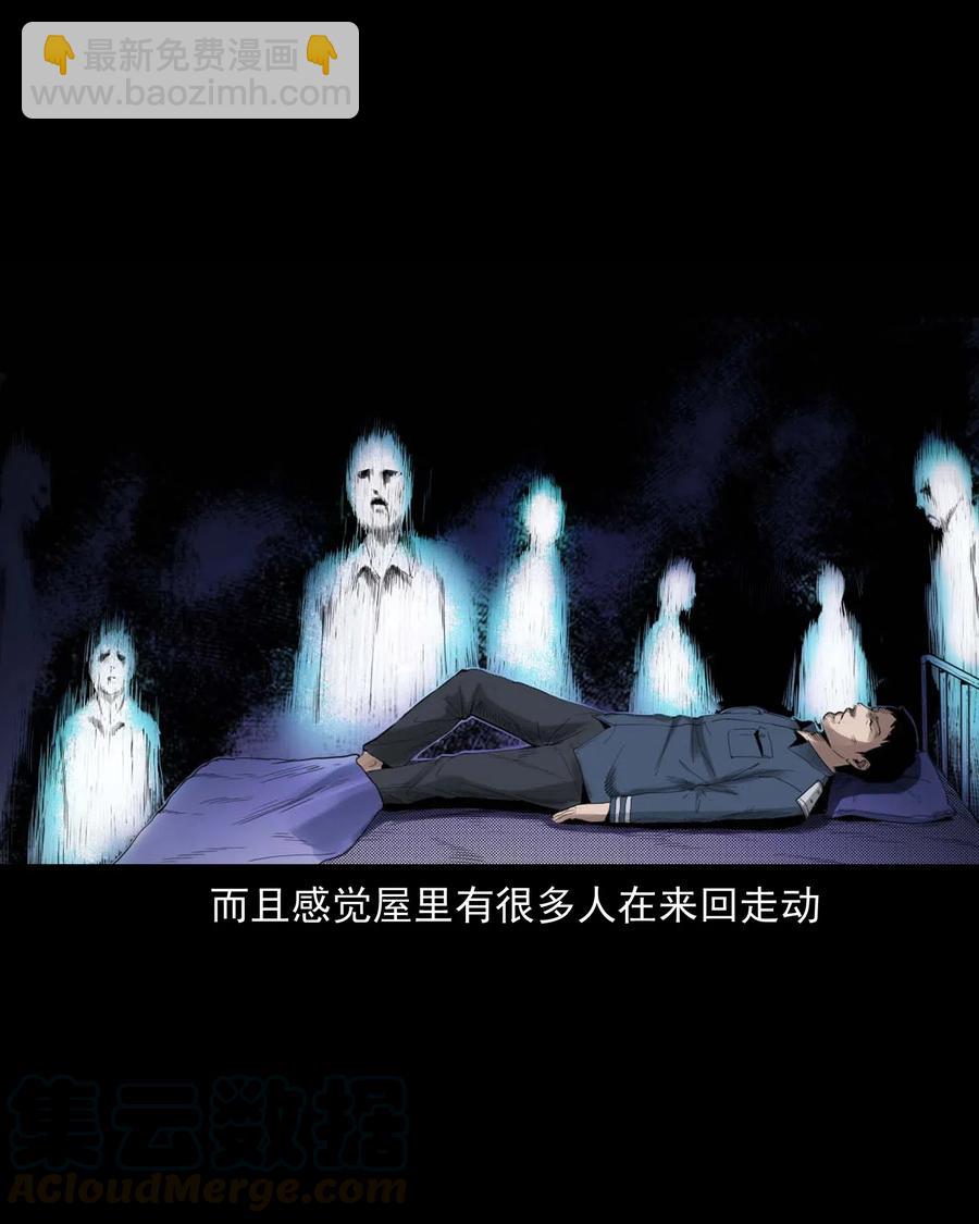 450 镇兽(1/2)-第452话