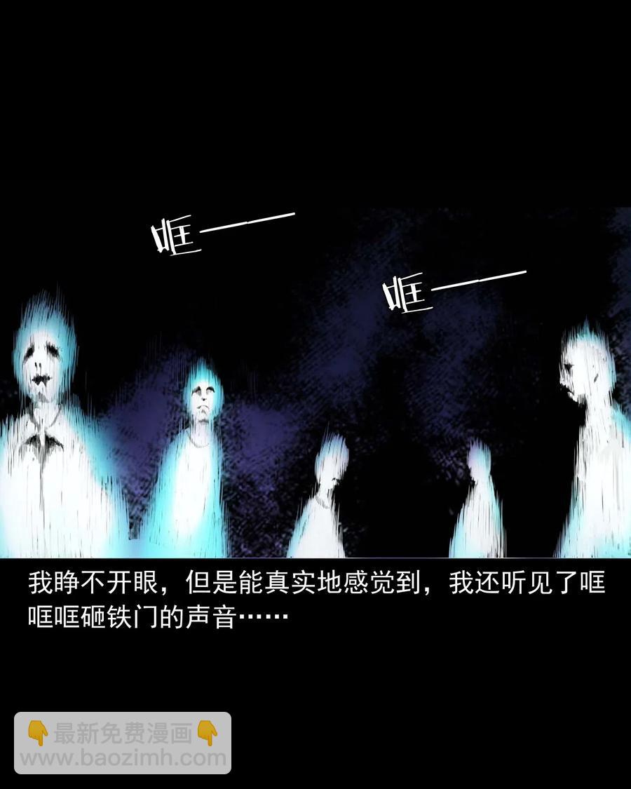 450 镇兽(1/2)-第452话