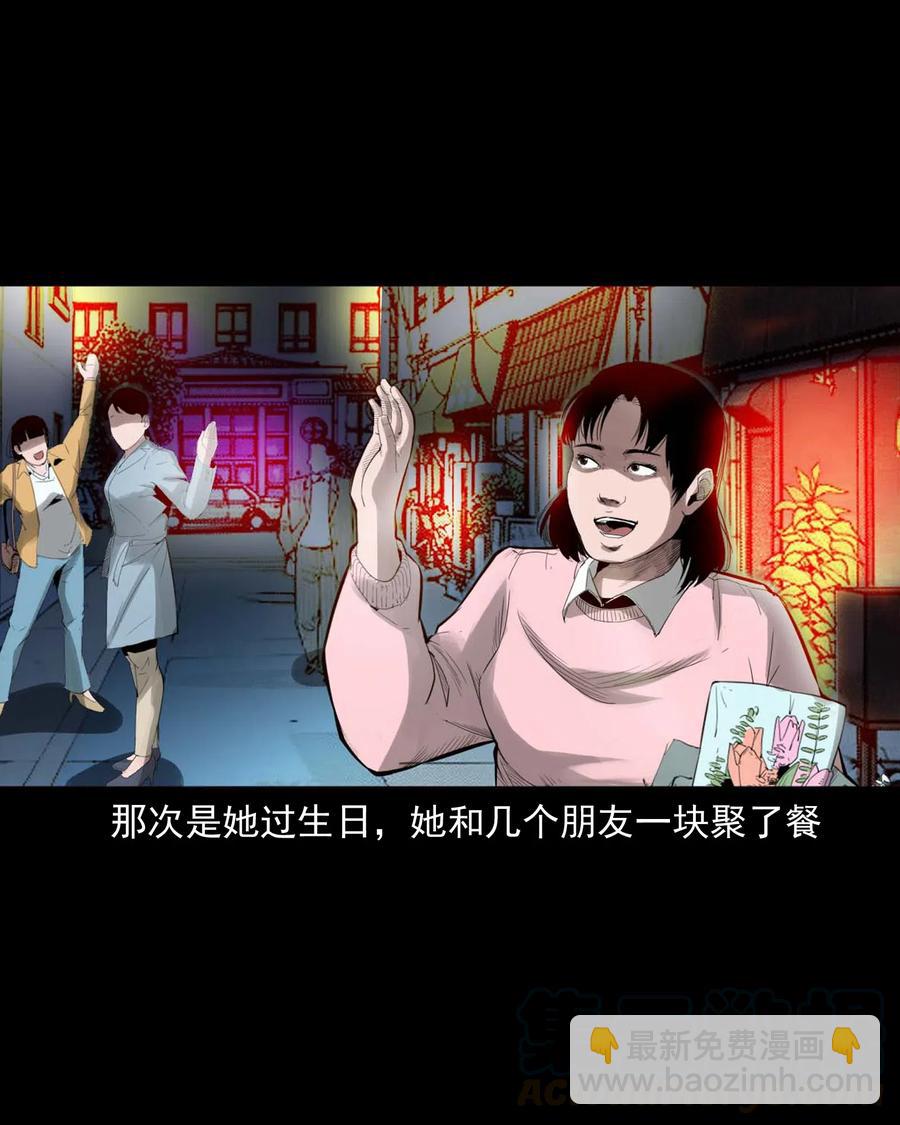 450 镇兽(1/2)-第452话