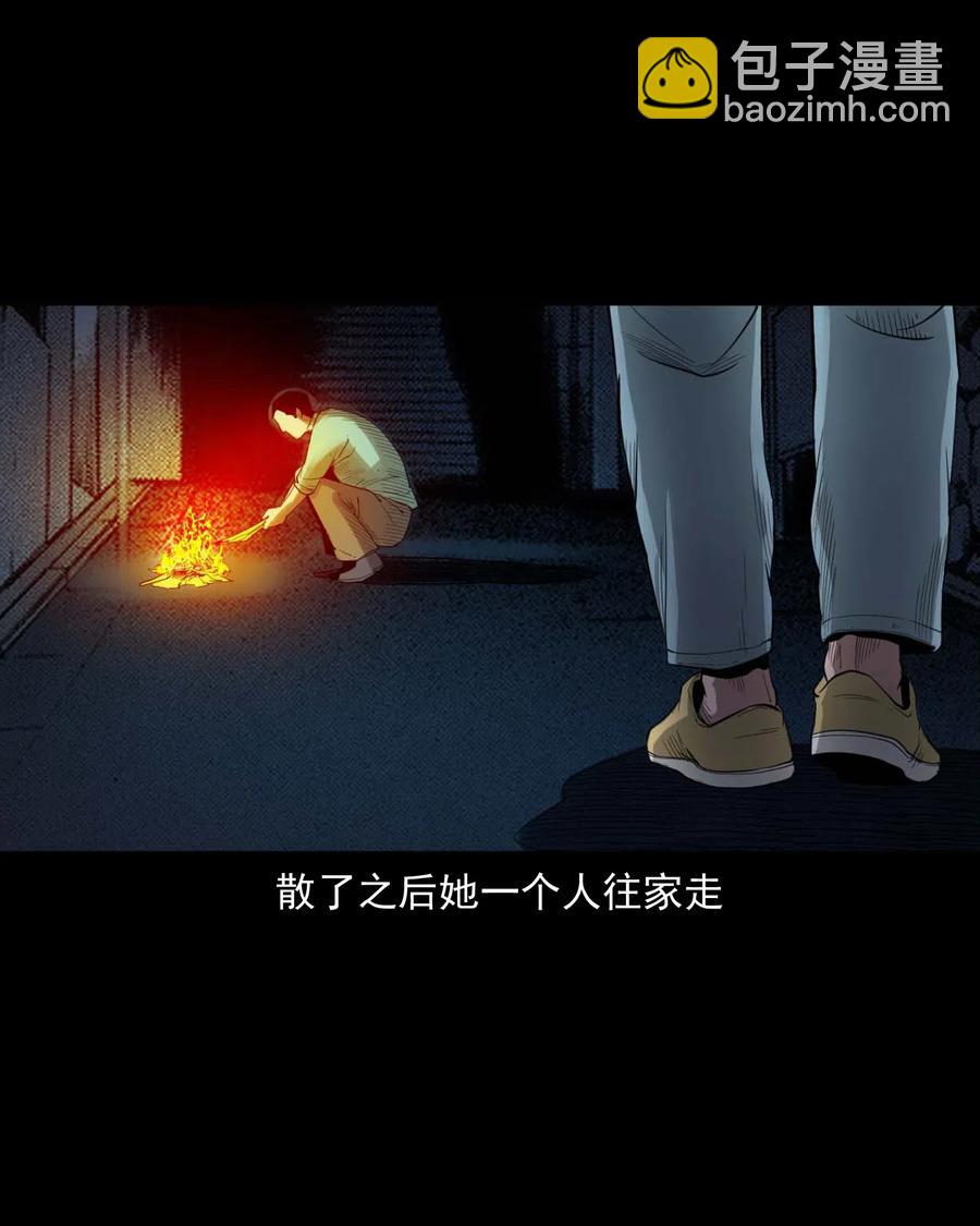 450 镇兽(1/2)-第452话