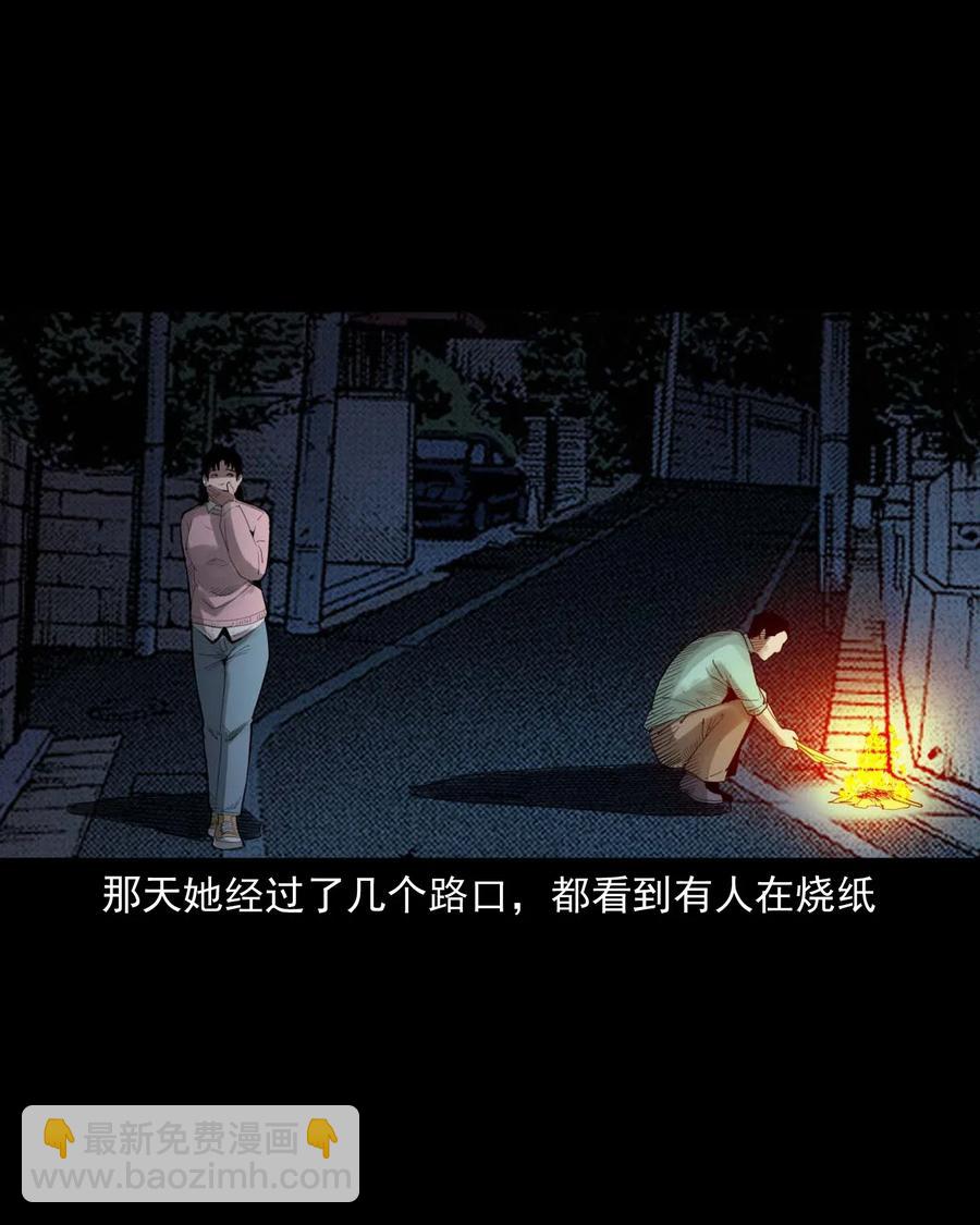 450 镇兽(1/2)-第452话