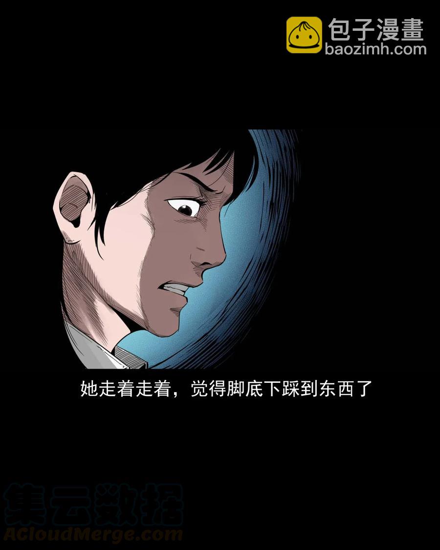 450 镇兽(1/2)-第452话
