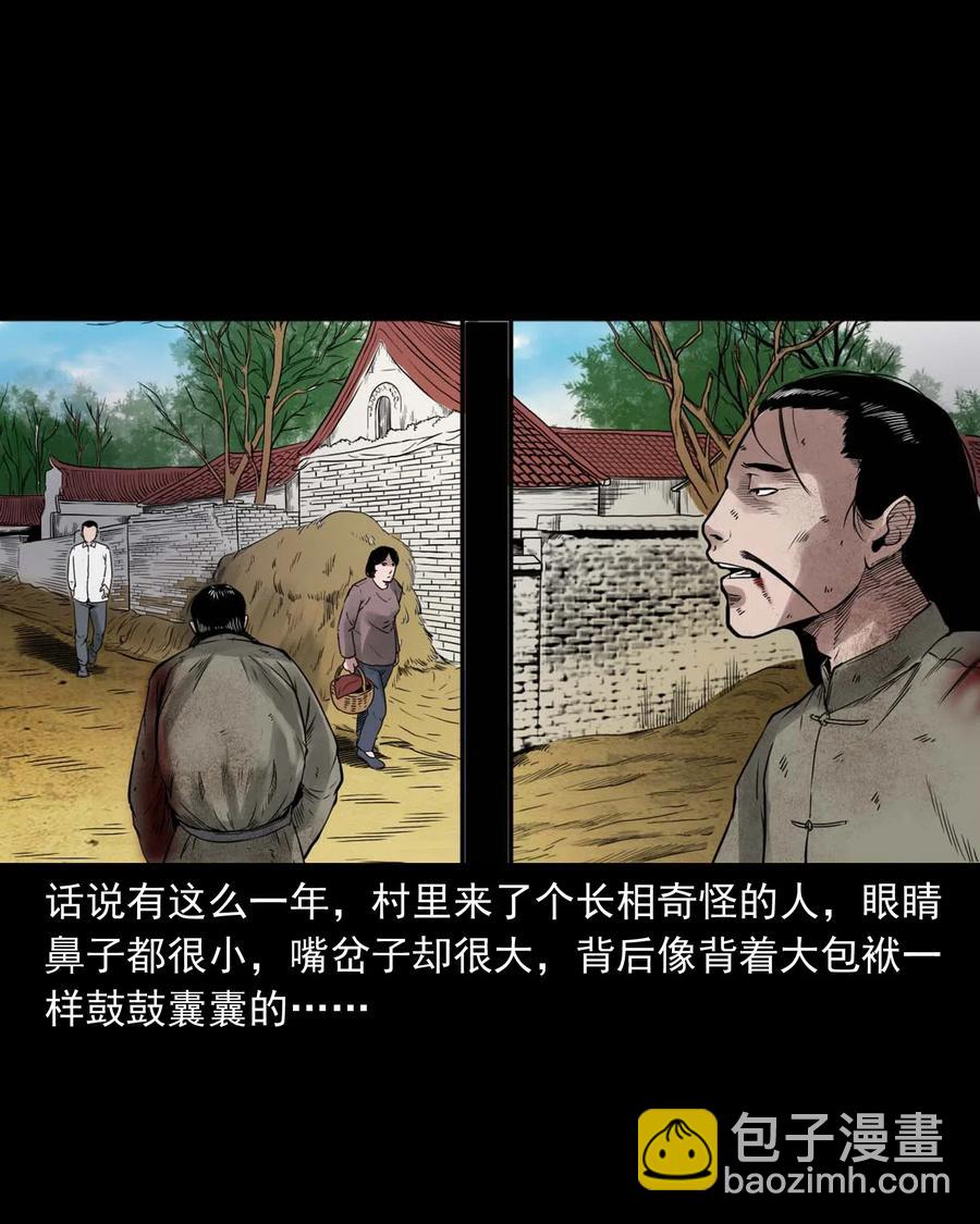 452 河神斗河妖(1/2)-第454话