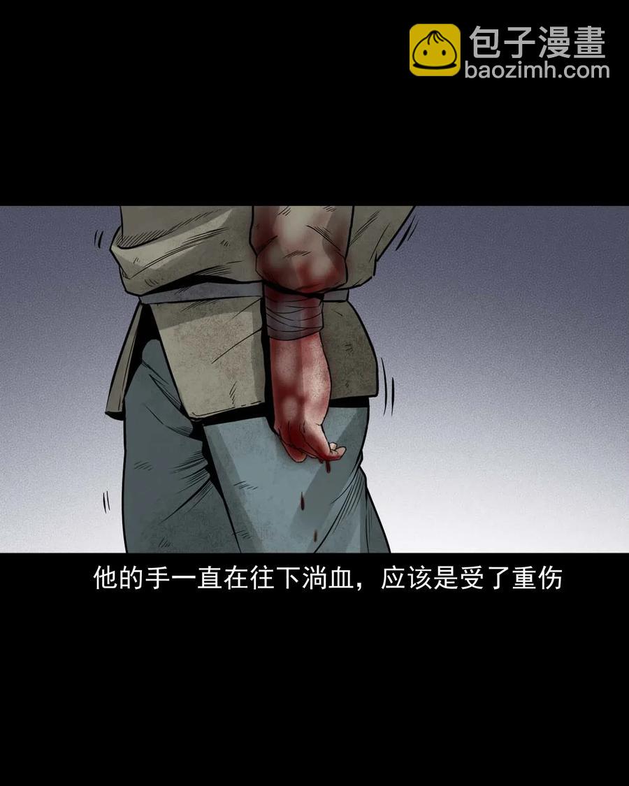 452 河神斗河妖(1/2)-第454话