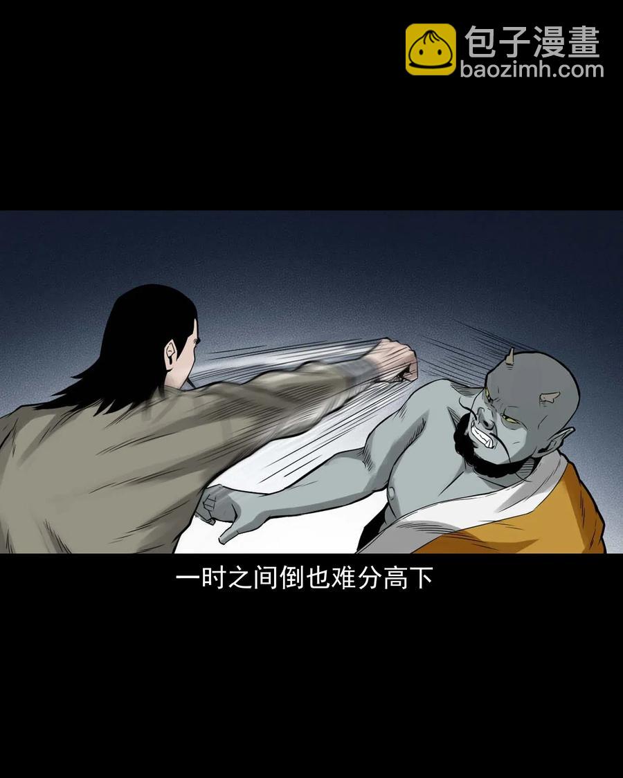 452 河神斗河妖(1/2)-第454话