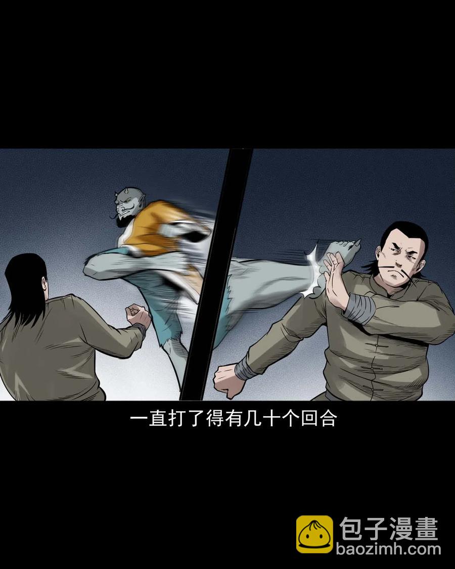 452 河神斗河妖(1/2)-第454话