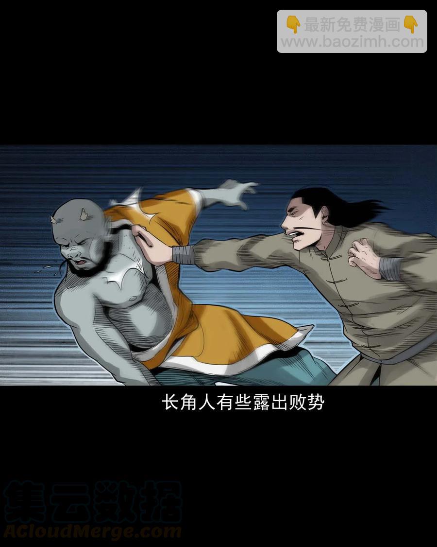 452 河神斗河妖(1/2)-第454话