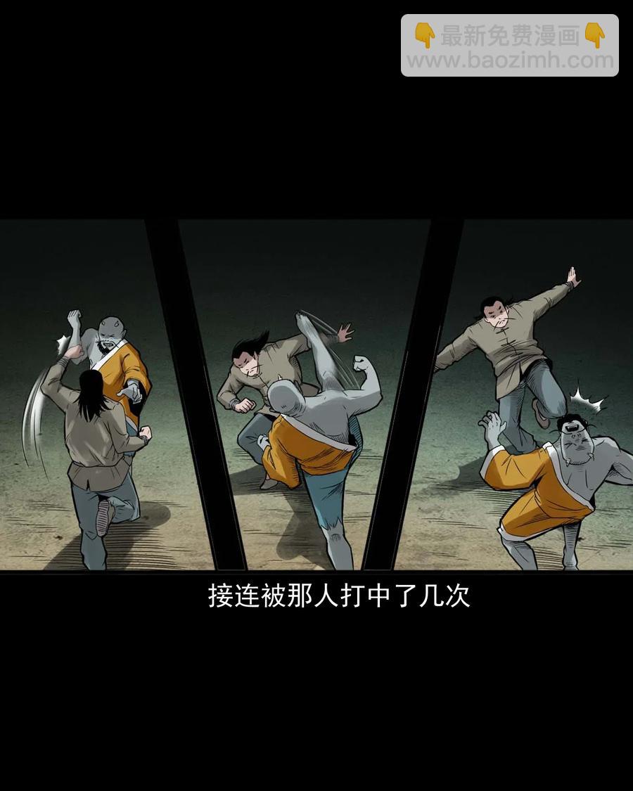 452 河神斗河妖(1/2)-第454话