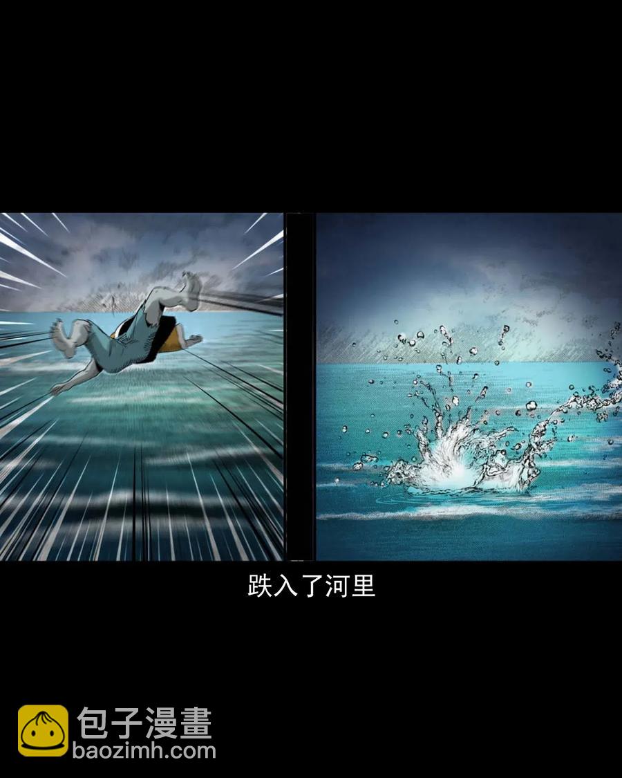 452 河神斗河妖(1/2)-第454话