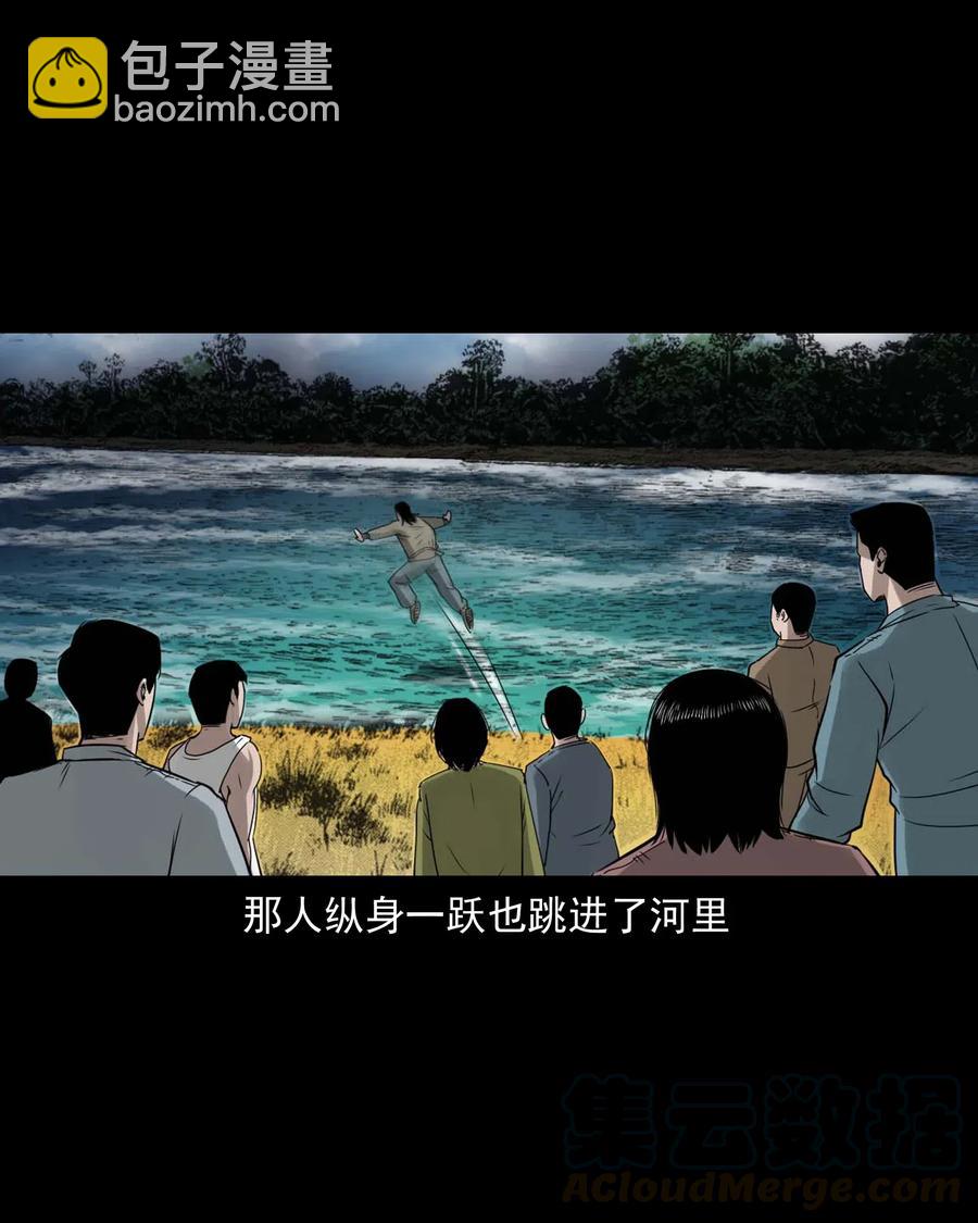 452 河神斗河妖(1/2)-第454话