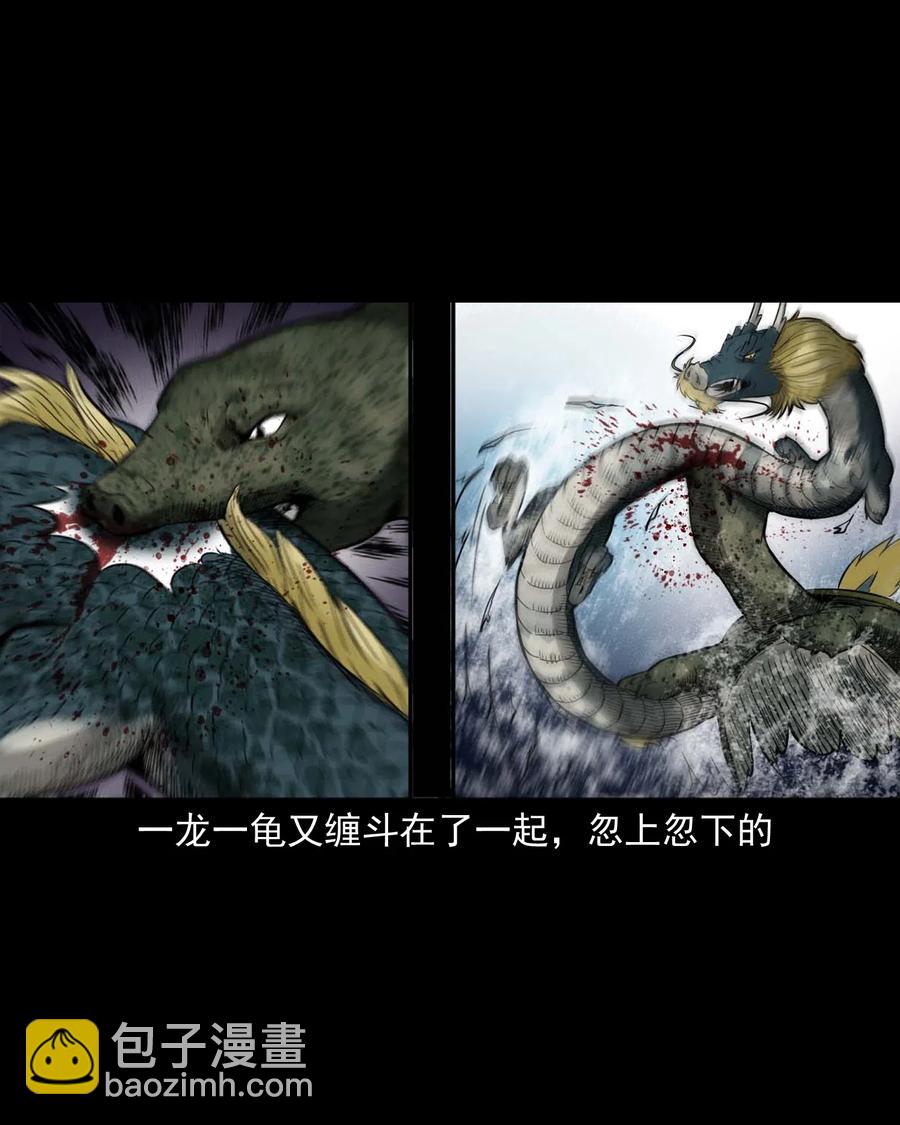 452 河神斗河妖(1/2)-第454话