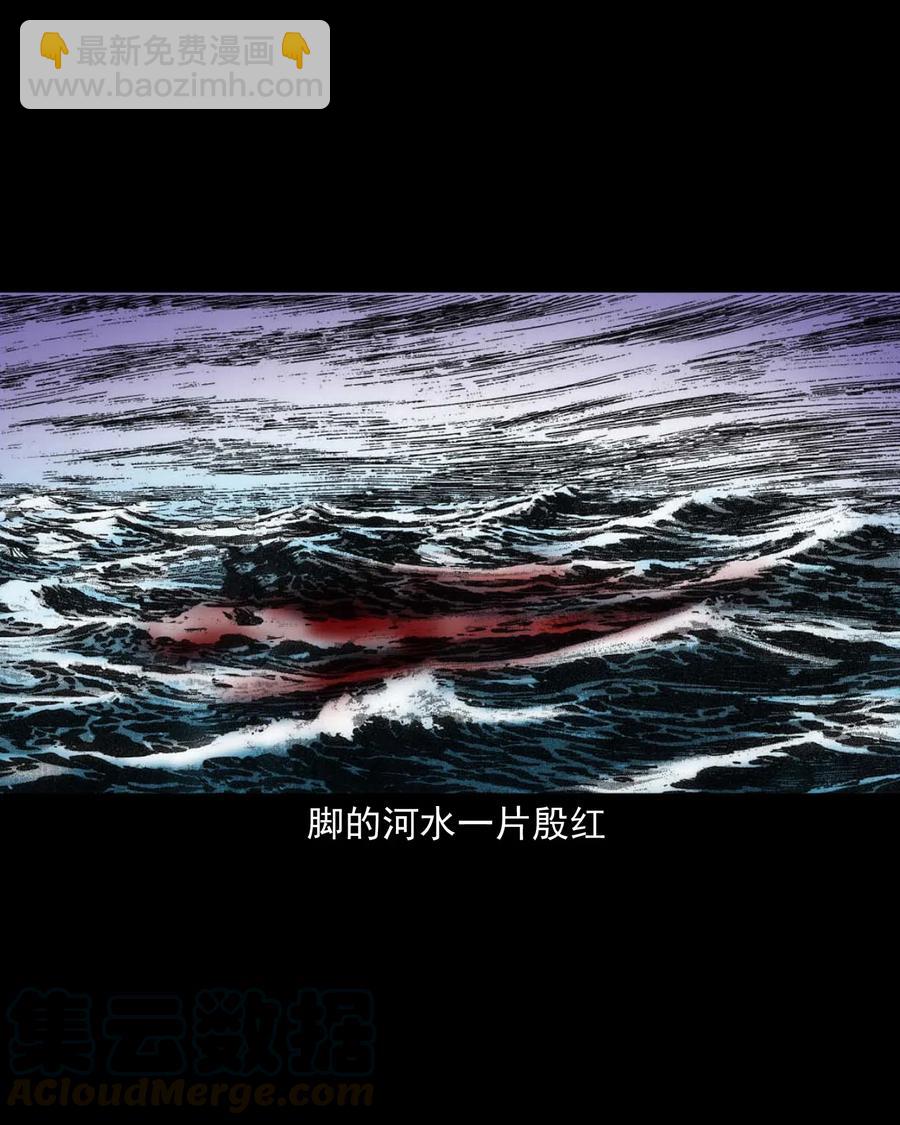 452 河神斗河妖(1/2)-第454话