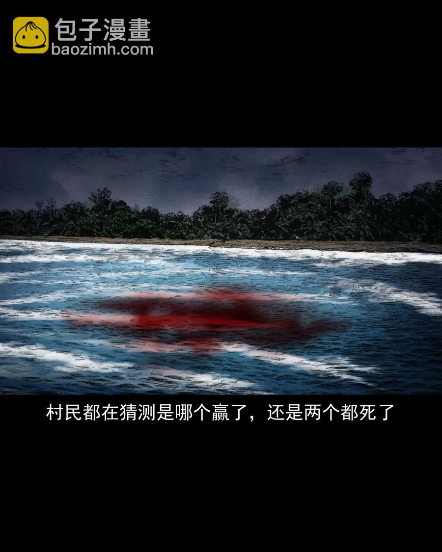 452 河神斗河妖(1/2)-第454话