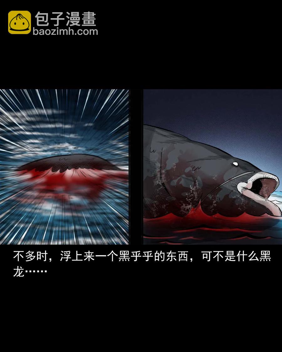 452 河神斗河妖(1/2)-第454话