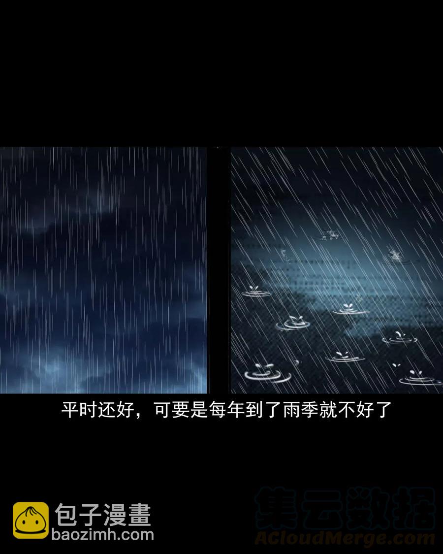 452 河神斗河妖(1/2)-第454话