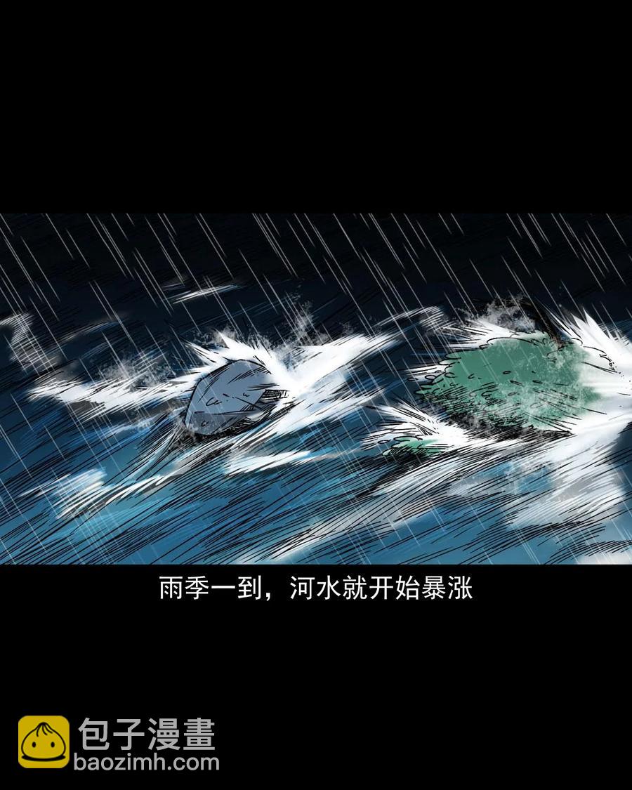 452 河神斗河妖(1/2)-第454话