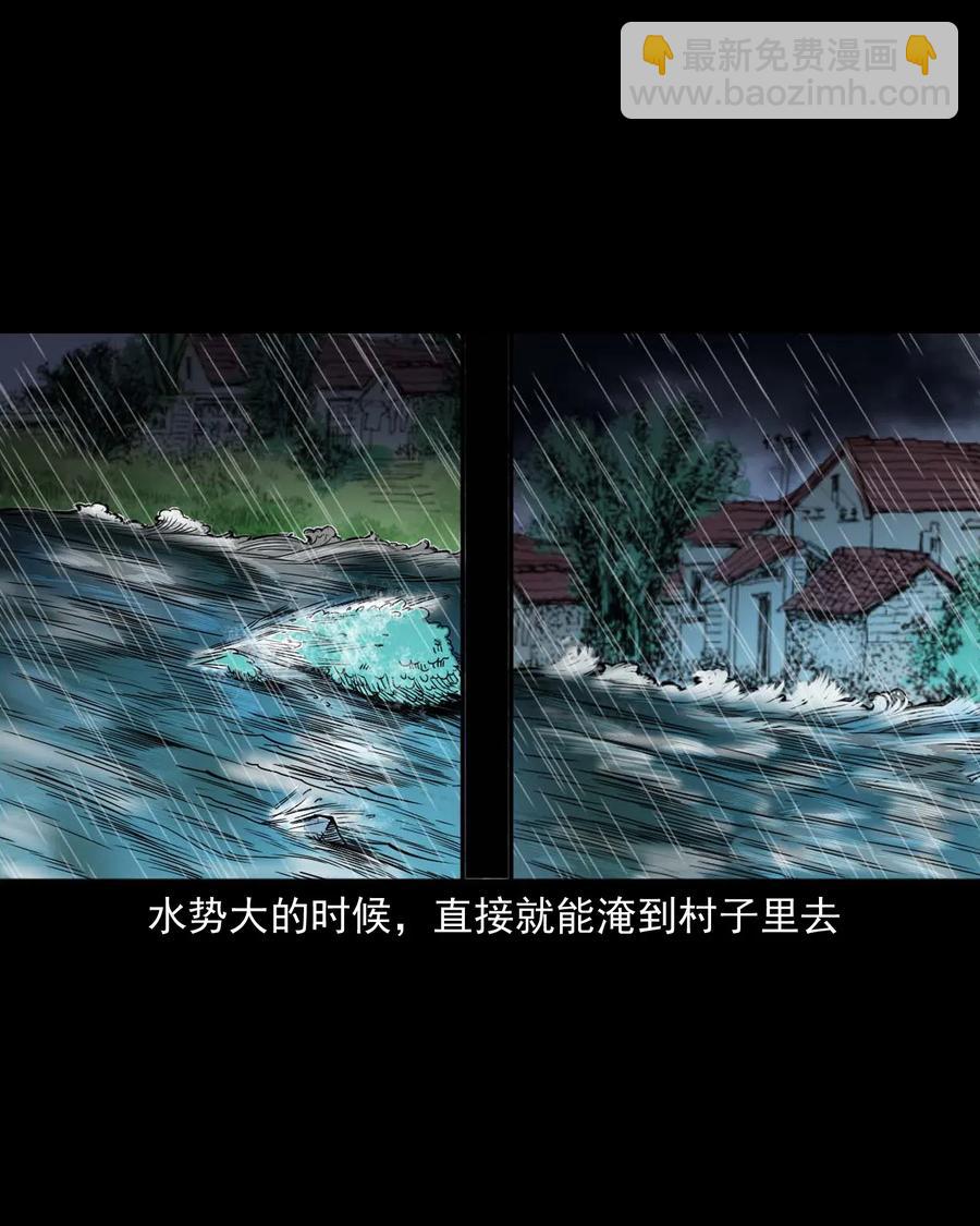 452 河神斗河妖(1/2)-第454话