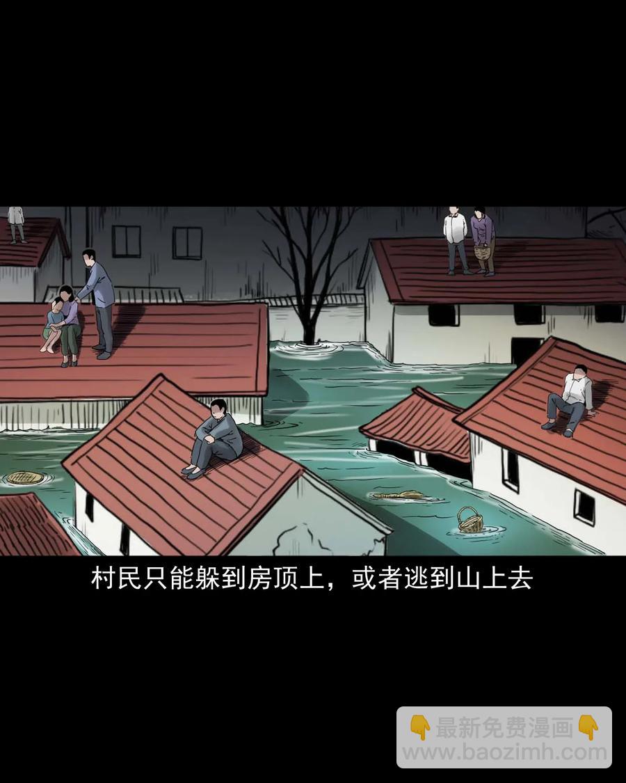 452 河神斗河妖(1/2)-第454话