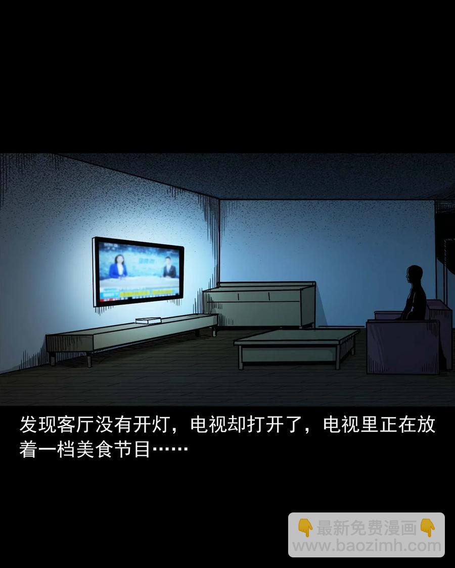 454 鬼舔人(1/2)-第456话