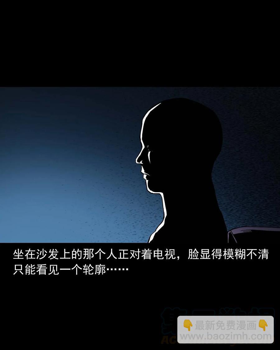 454 鬼舔人(1/2)-第456话