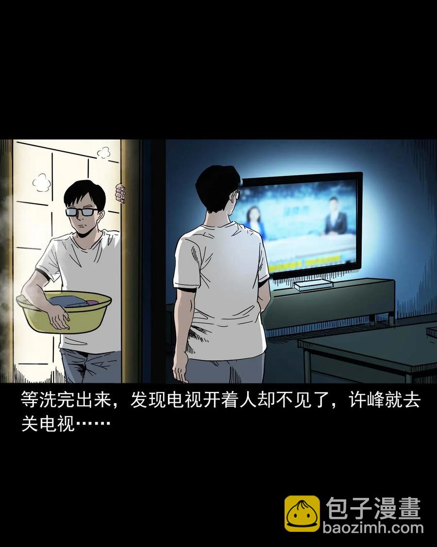 454 鬼舔人(1/2)-第456话