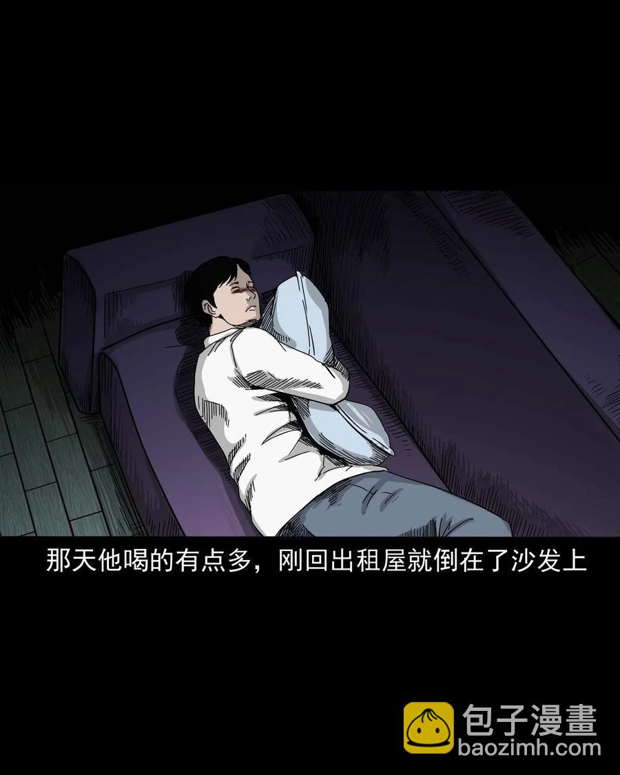 454 鬼舔人(1/2)-第456话
