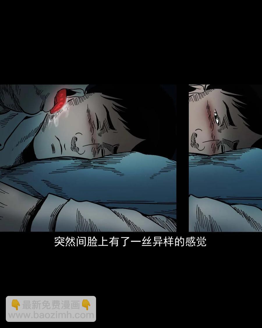 454 鬼舔人(1/2)-第456话