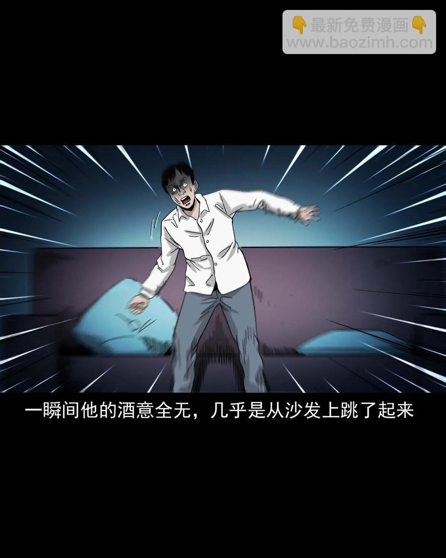 454 鬼舔人(1/2)-第456话