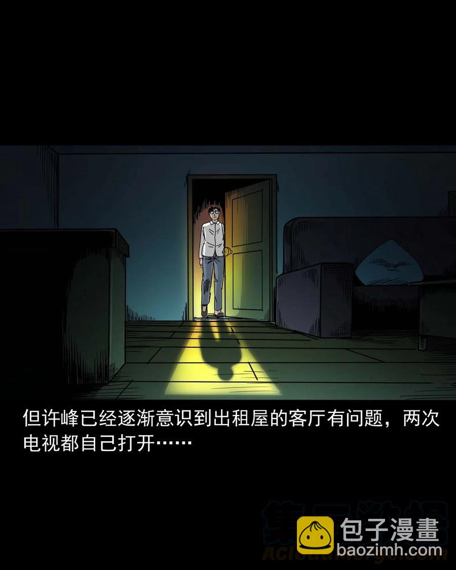 454 鬼舔人(1/2)-第456话