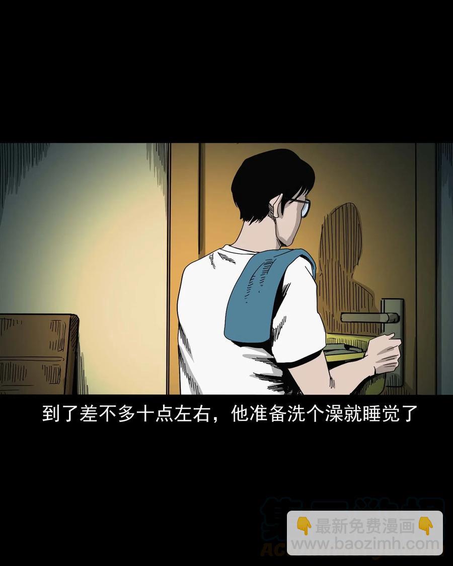 454 鬼舔人(1/2)-第456话
