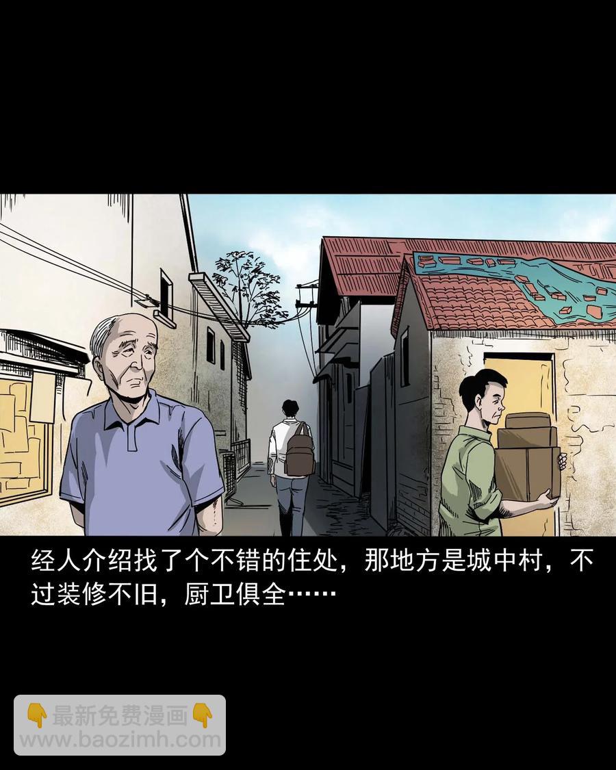 454 鬼舔人(1/2)-第456话