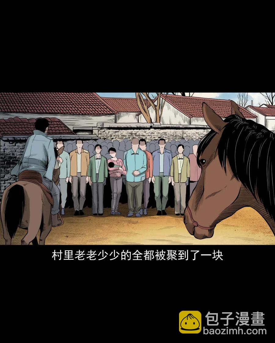 456 胡三太爷传说(1/2)-第458话