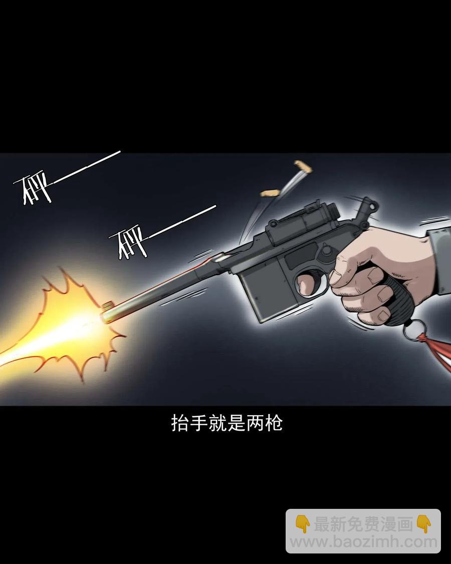 456 胡三太爷传说(1/2)-第458话