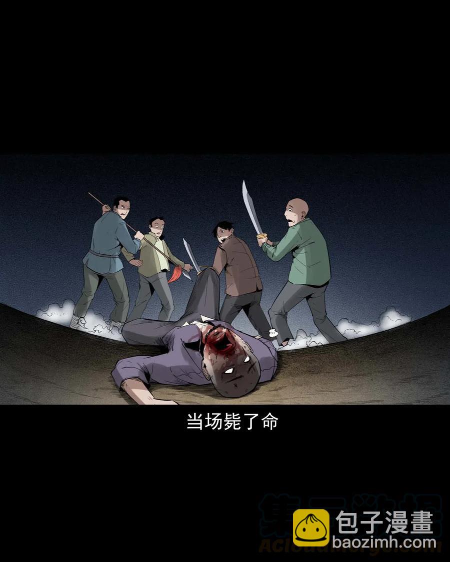 456 胡三太爷传说(1/2)-第458话