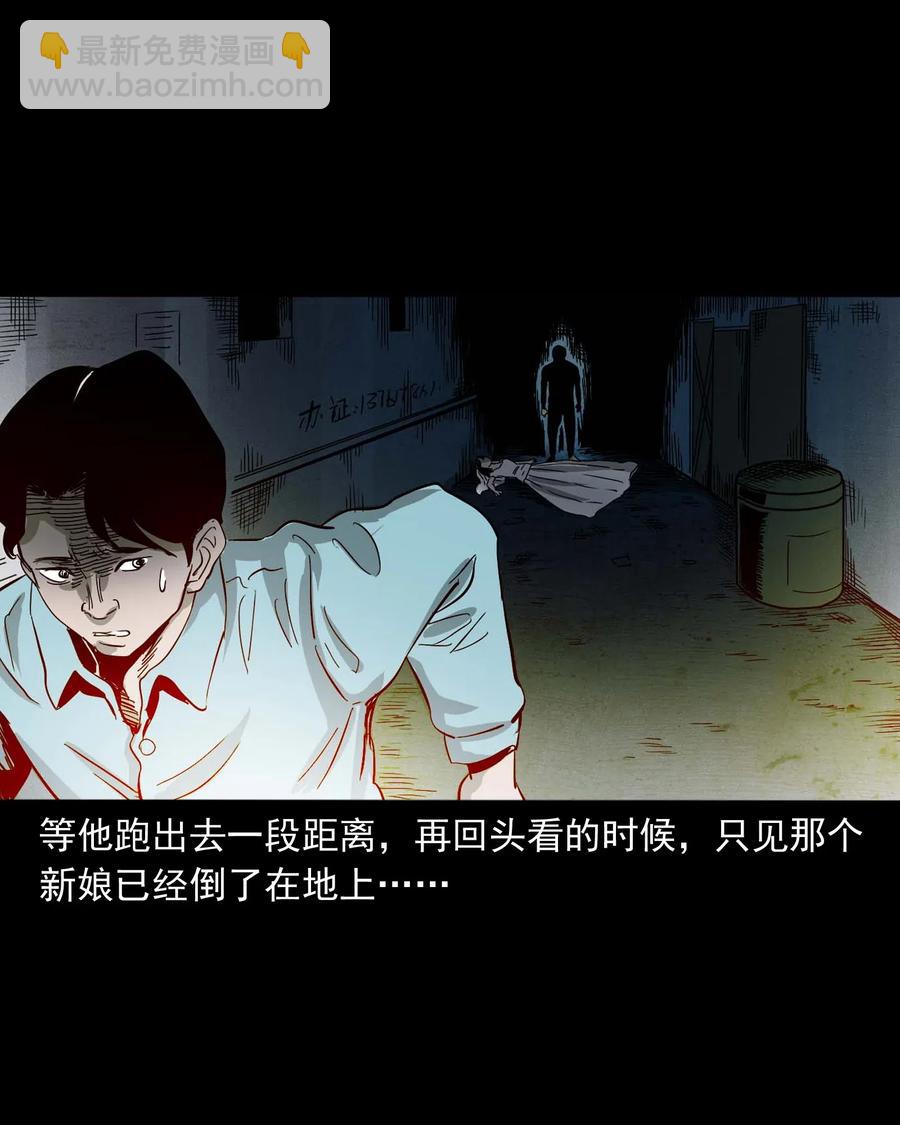 458 还我命来(1/2)-第460话