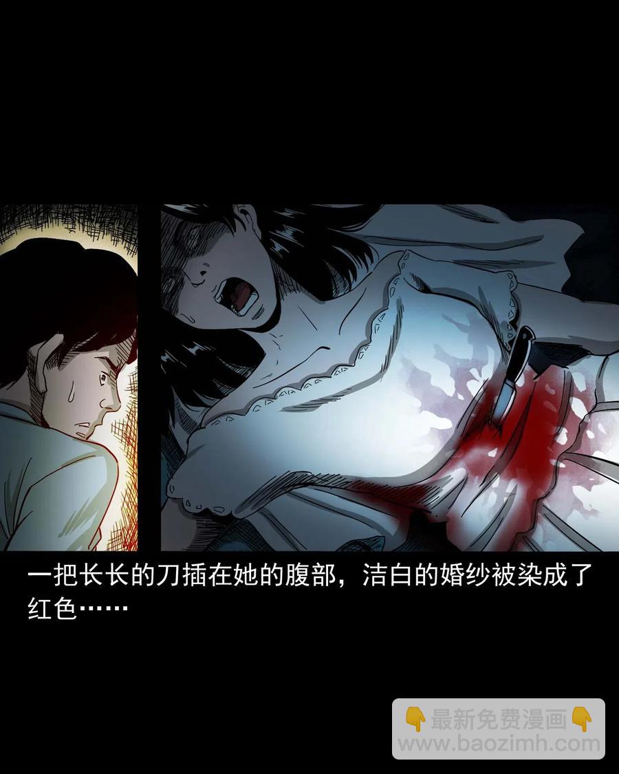 458 还我命来(1/2)-第460话