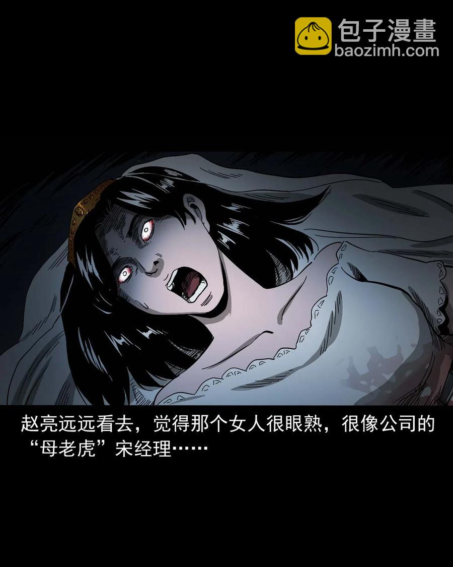458 还我命来(1/2)-第460话