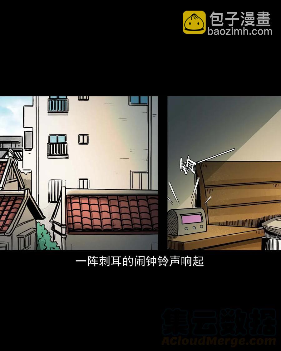 458 还我命来(1/2)-第460话