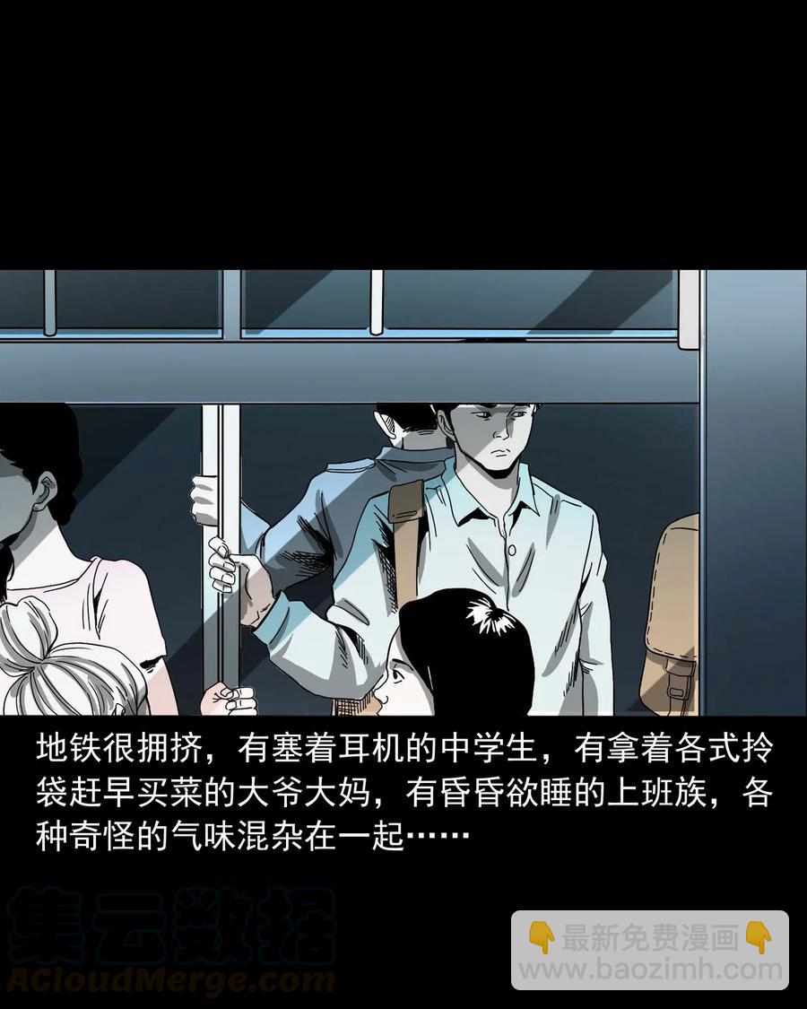 458 还我命来(1/2)-第460话