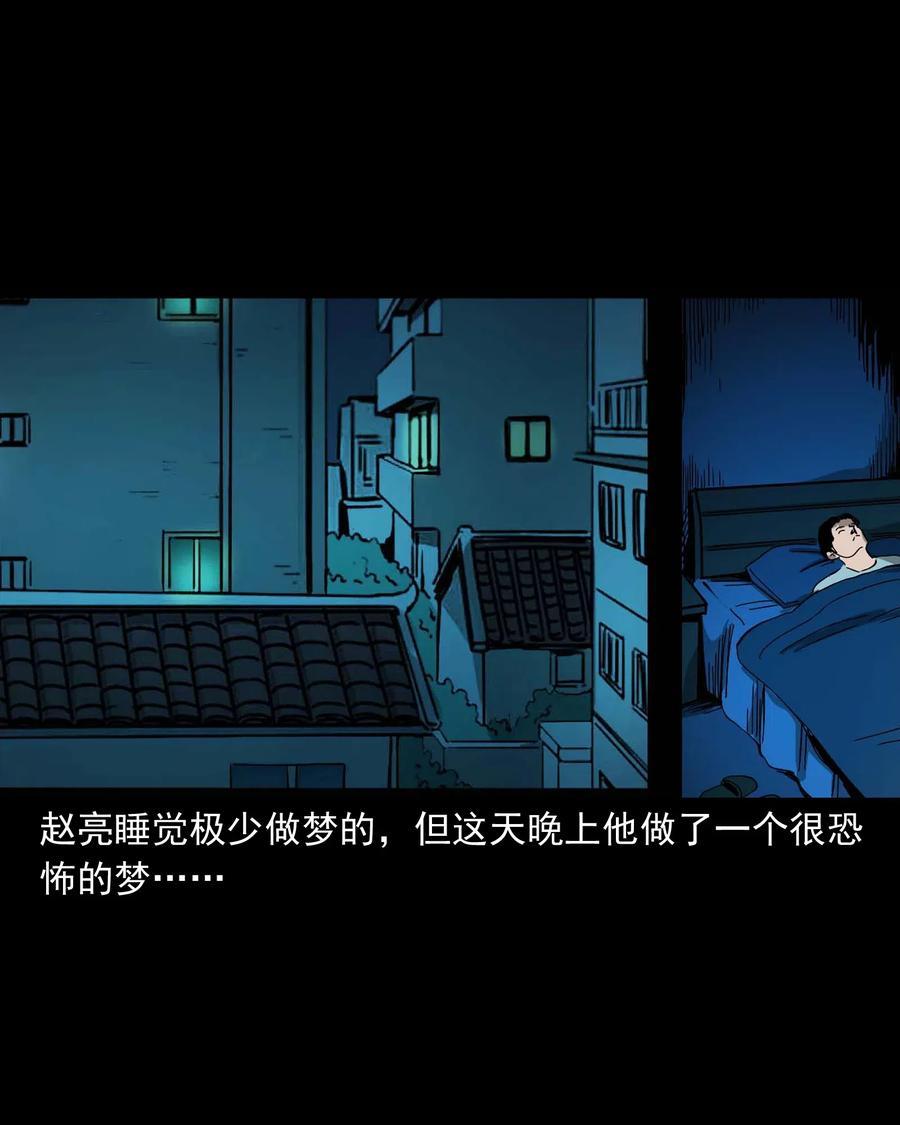 458 还我命来(1/2)-第460话