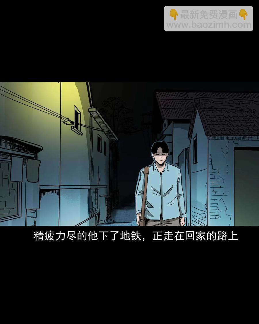 458 还我命来(1/2)-第460话