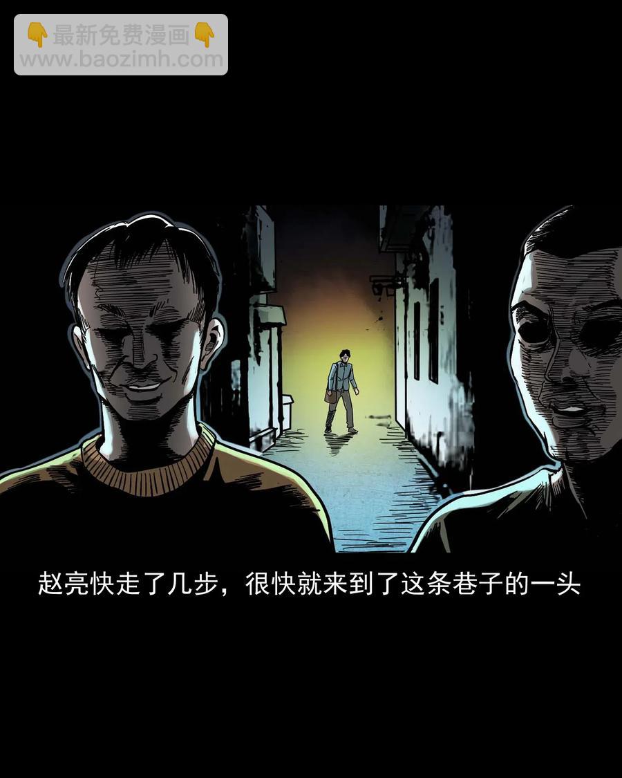 458 还我命来(1/2)-第460话